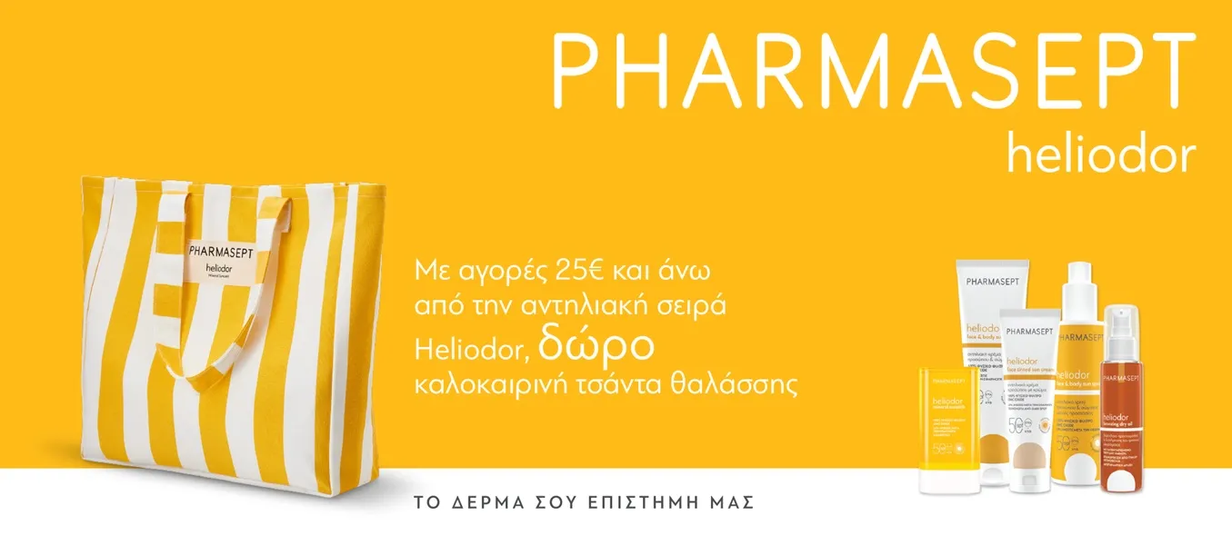 pharmasept heliodor 2026 1355X590.webp